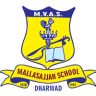 Mallasajjan English Medium School - Atal Tinkering Lab